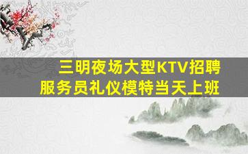 太原酒吧招聘